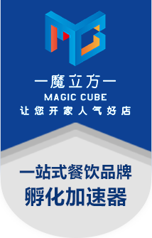 成都魔立方营销策划